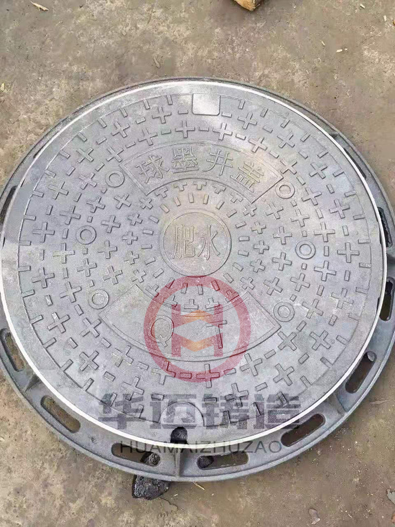 重型球墨鑄鐵井蓋（支持定做加重型、承載能力強）